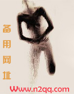 强睡了儿媳妇之后(高h)